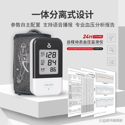 血压监测仪品牌排行榜十强:科学健康管理,关注每一个家庭的心脏