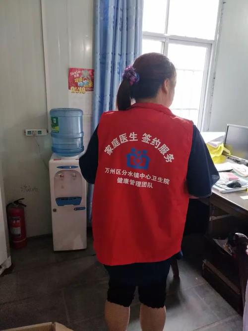 个性化健康管理服务