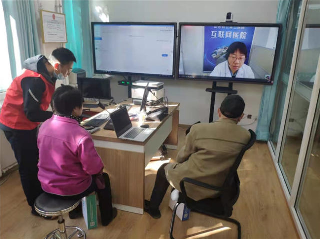 东营"未来健康社区"服务实现跨场景应用