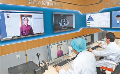 美好仁家远程健康管理公司